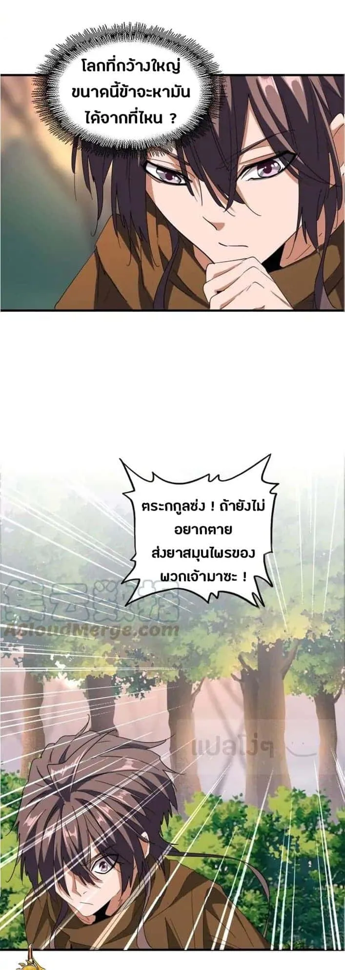 หน้า 25