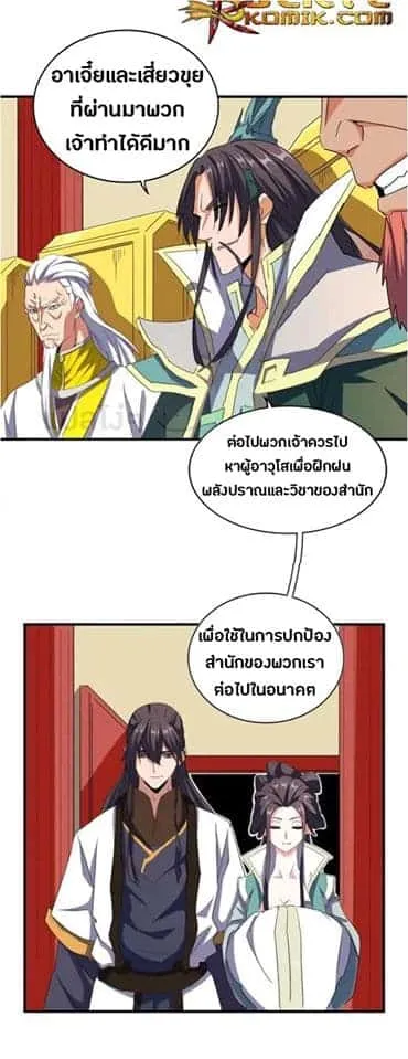 หน้า 16