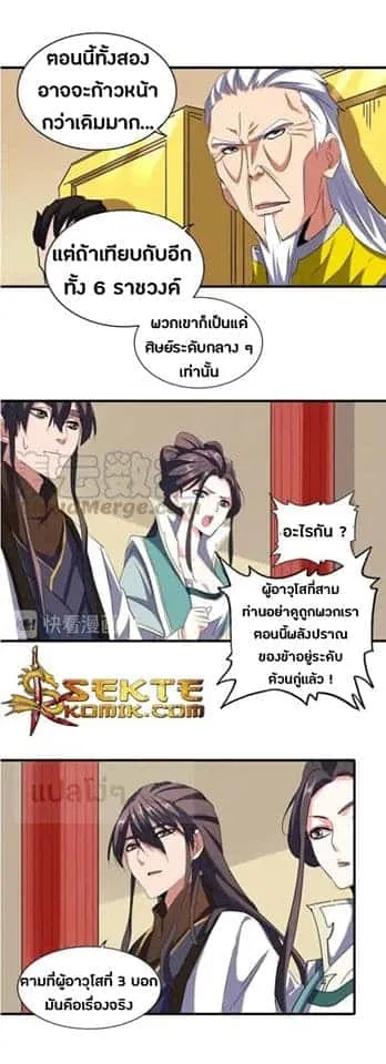 หน้า 17