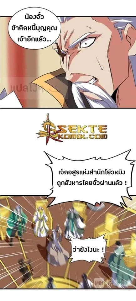 หน้า 24