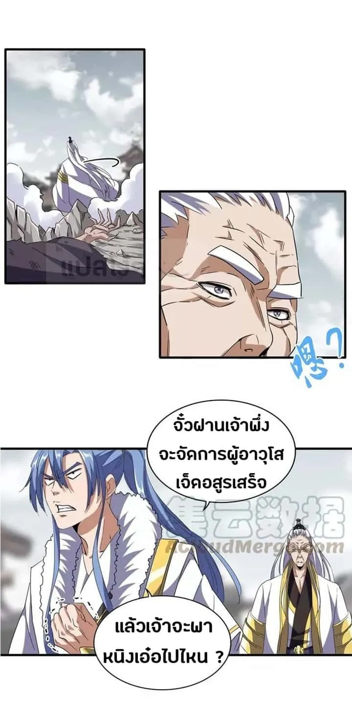 หน้า 11