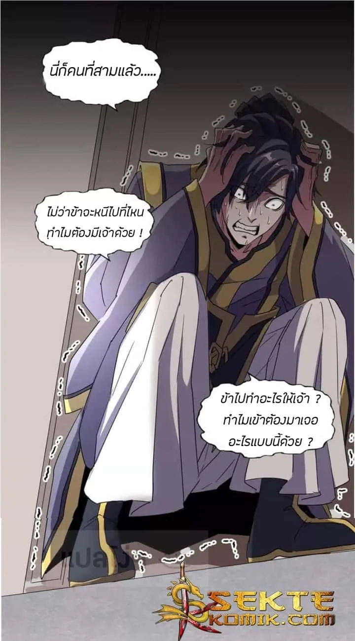 หน้า 17