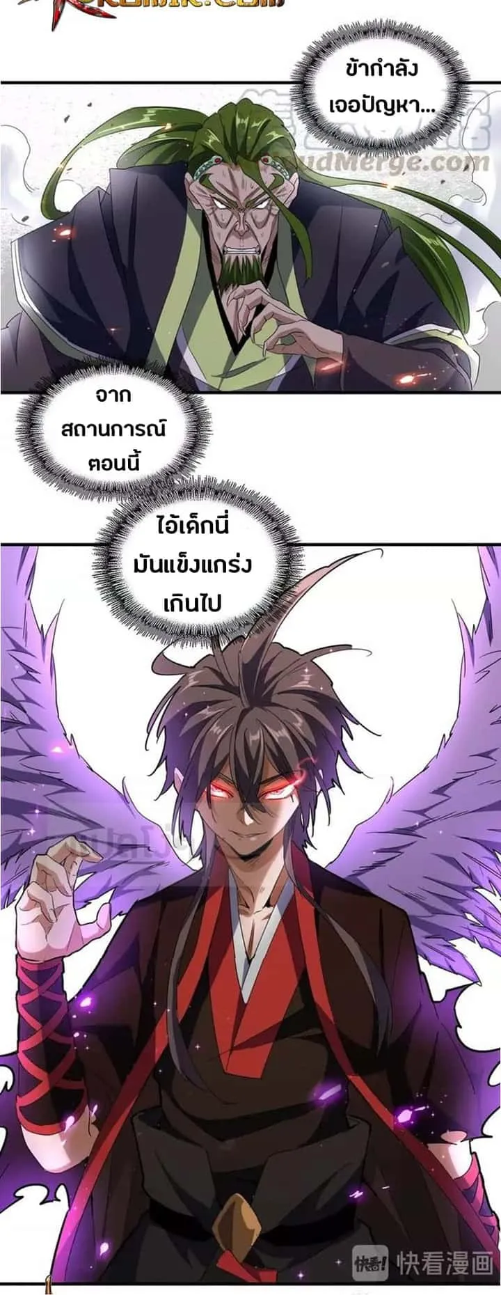 หน้า 2
