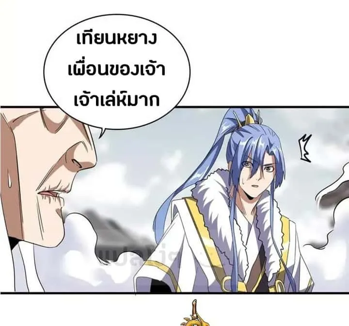 หน้า 26