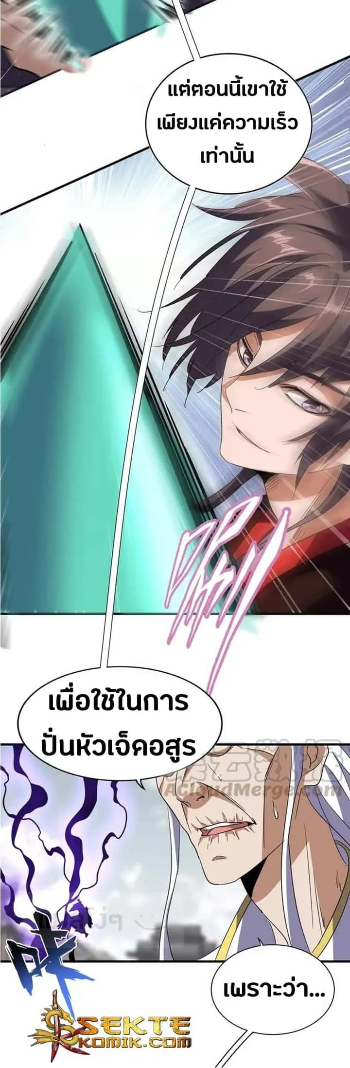 หน้า 28