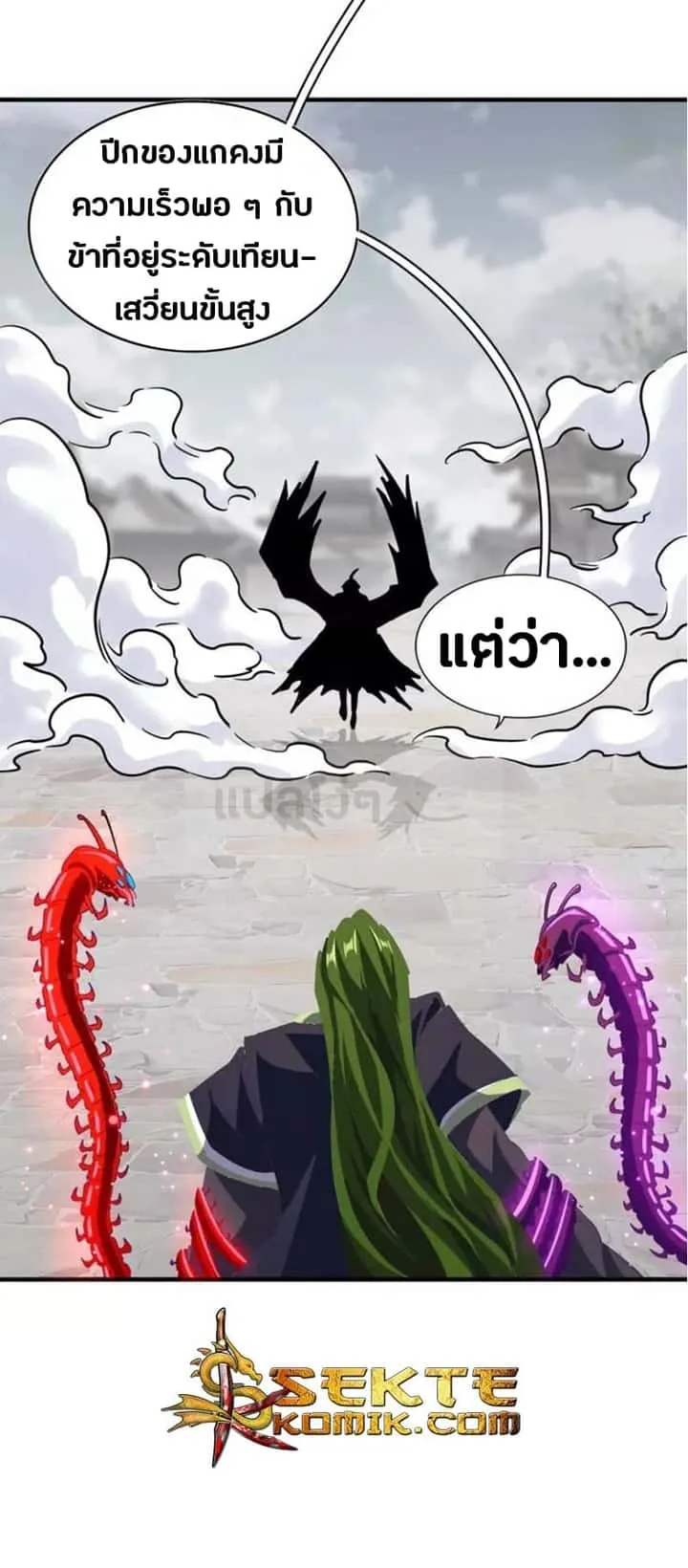 หน้า 21