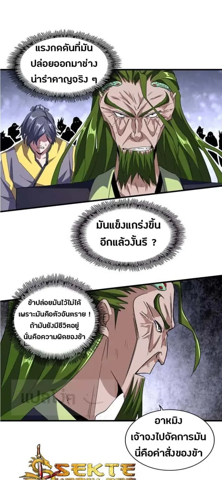 หน้า 7