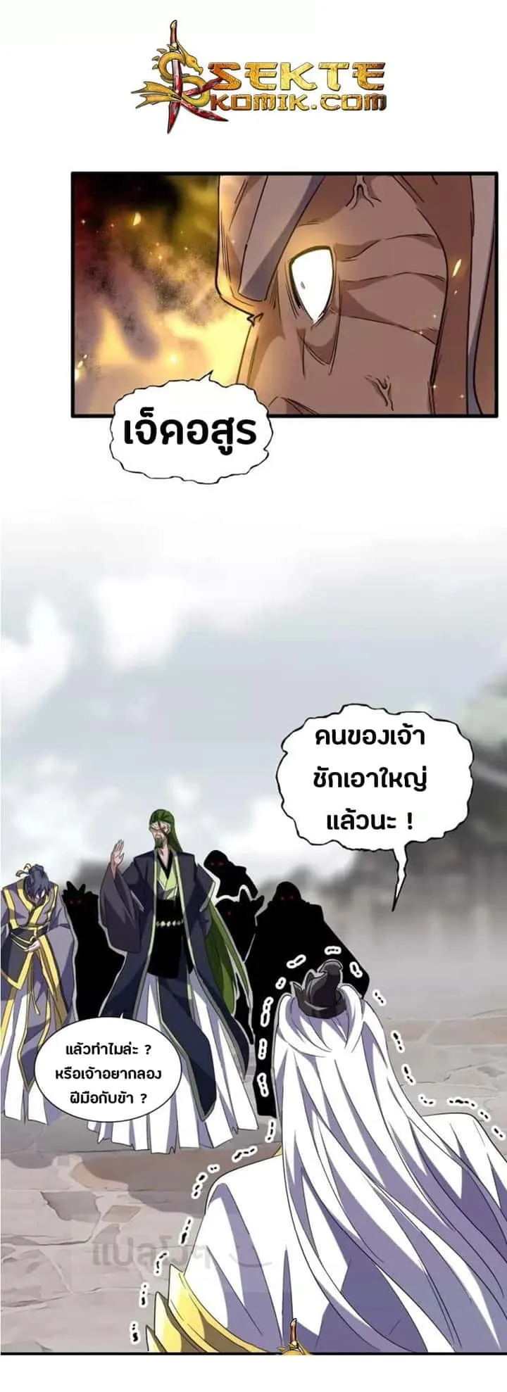 หน้า 8
