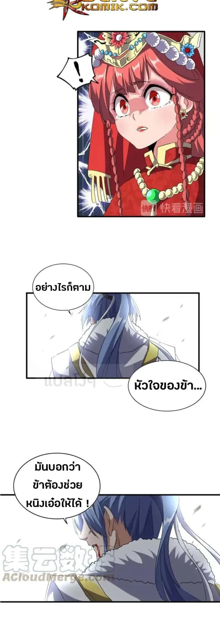 หน้า 15