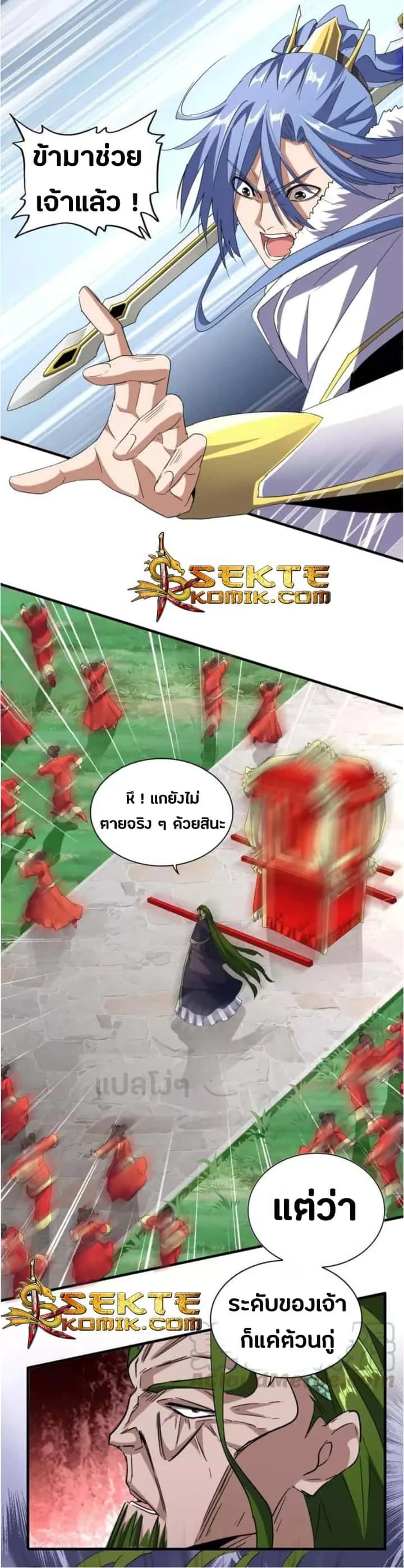 หน้า 26