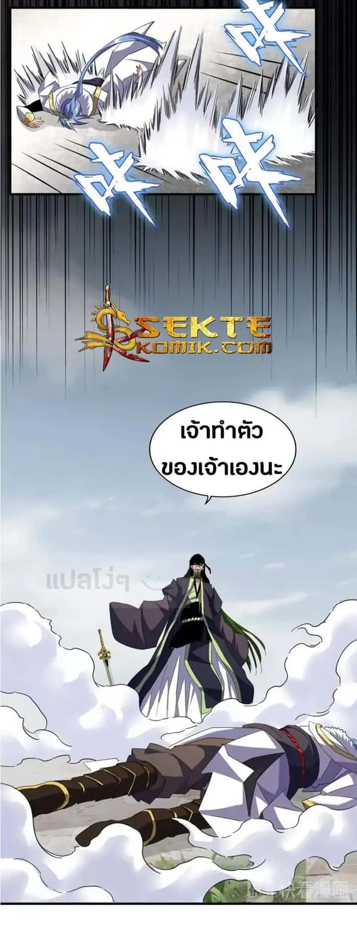 หน้า 38