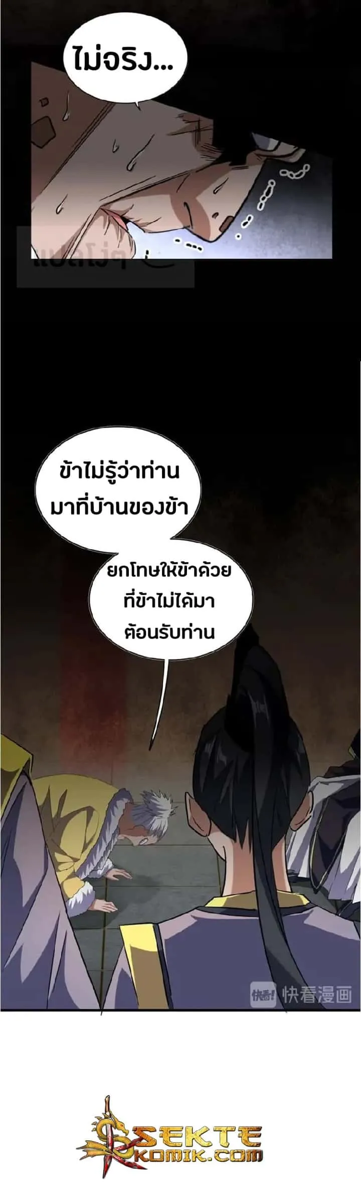หน้า 7
