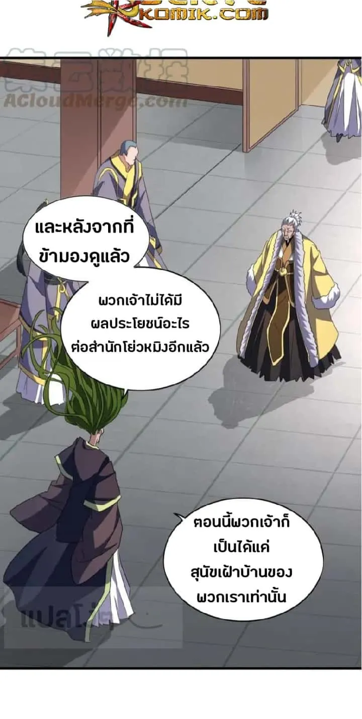 หน้า 22