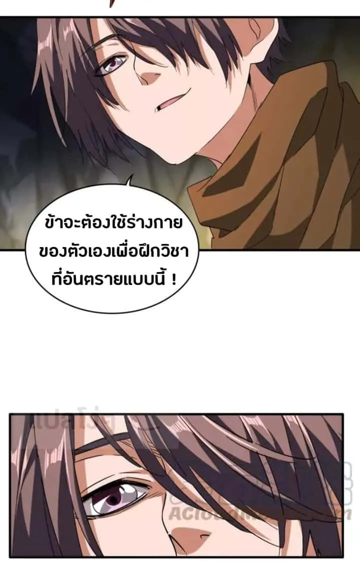หน้า 19