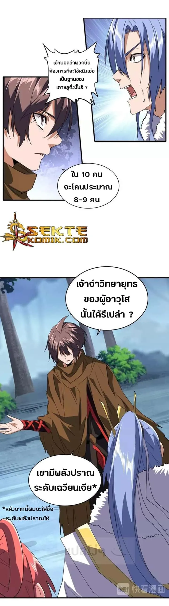 หน้า 5