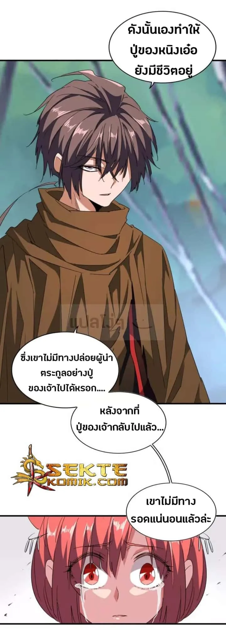 หน้า 18