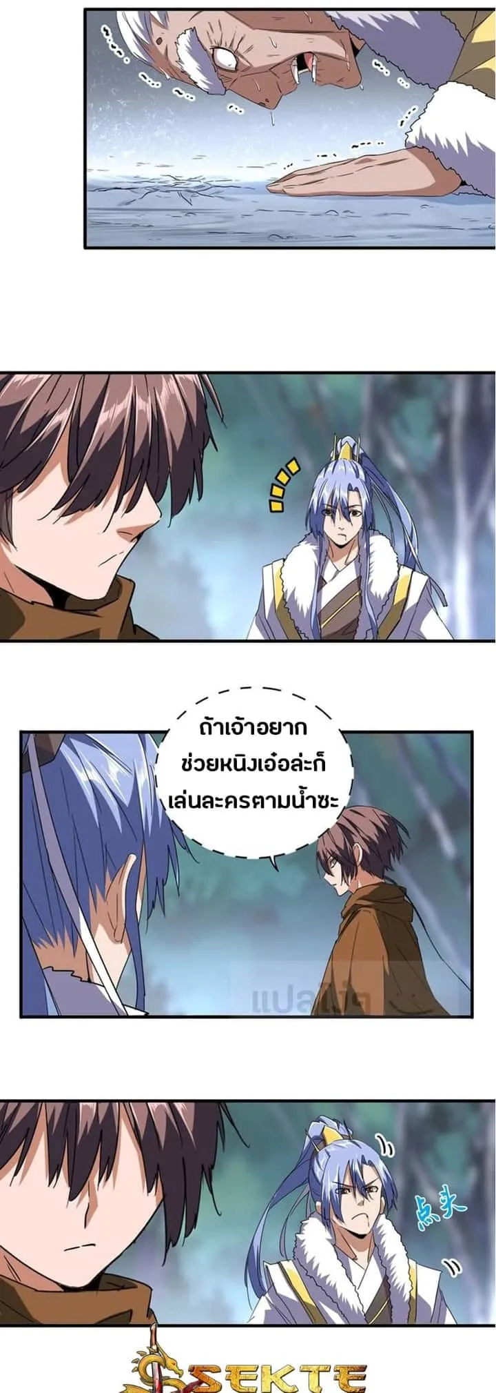 หน้า 3