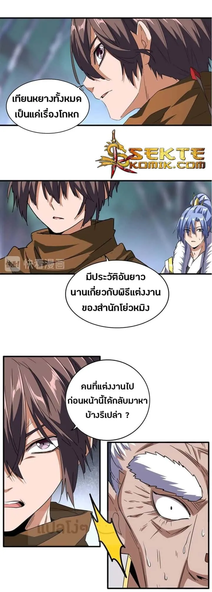 หน้า 15