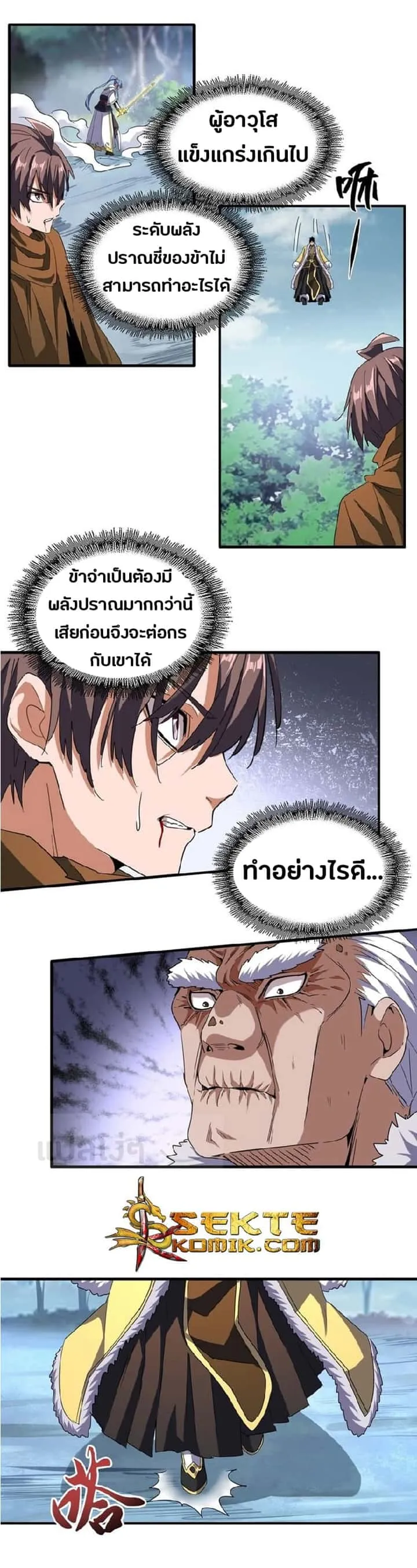 หน้า 12
