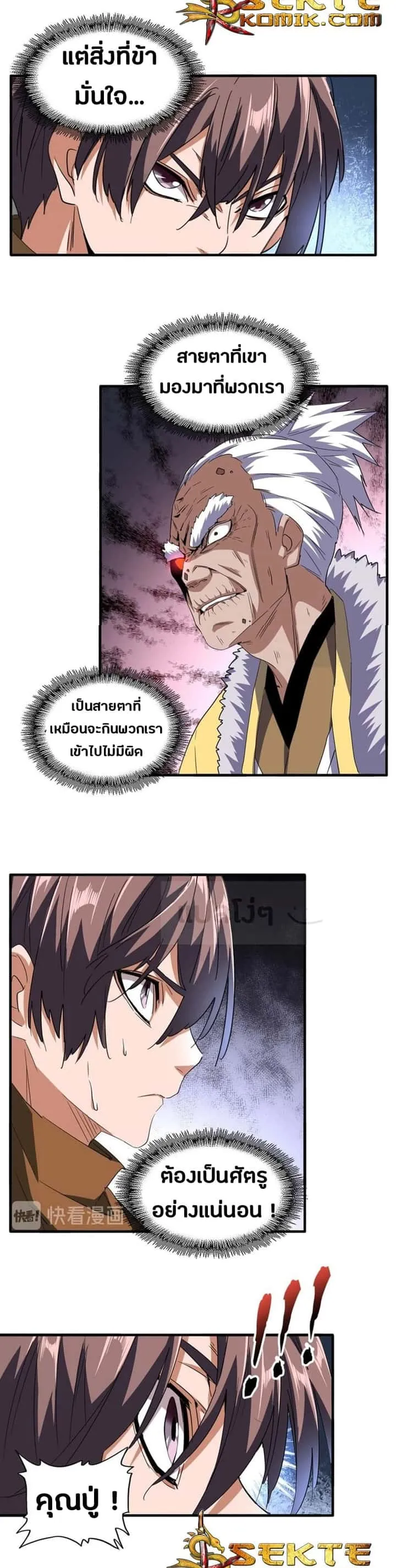 หน้า 3