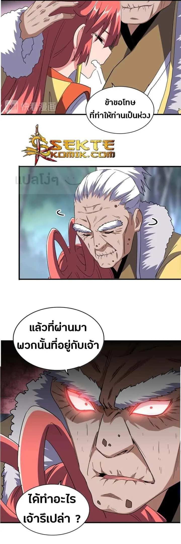 หน้า 5