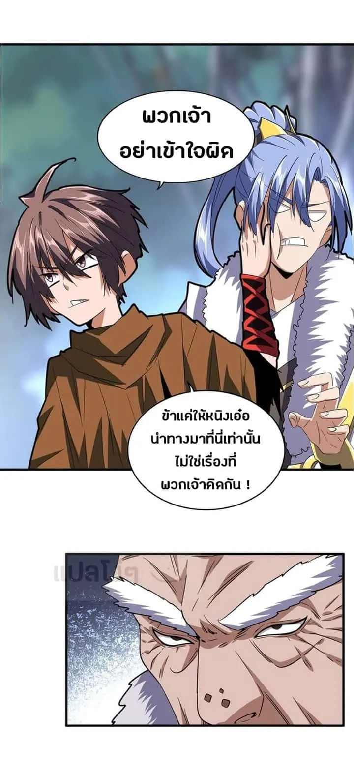 หน้า 10