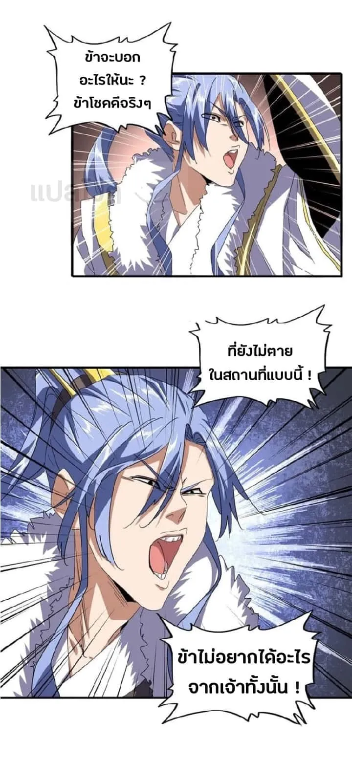 หน้า 2