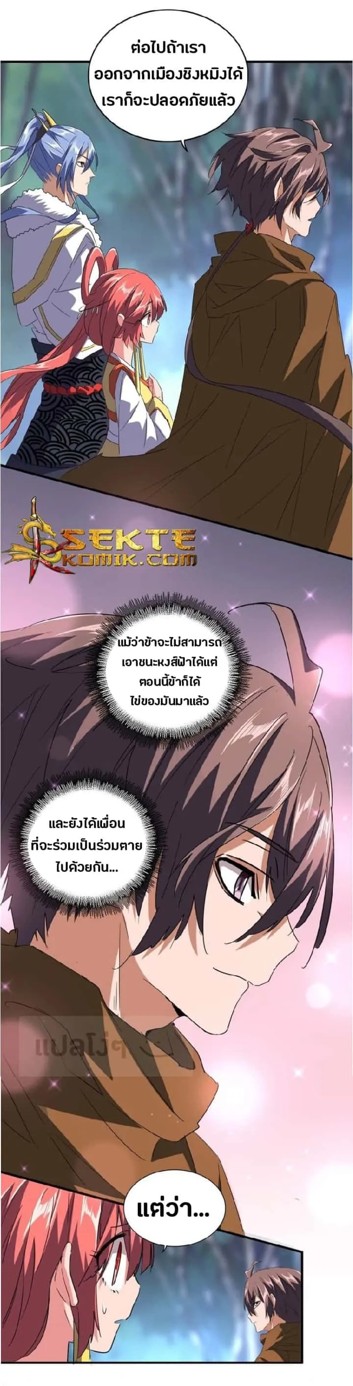 หน้า 16