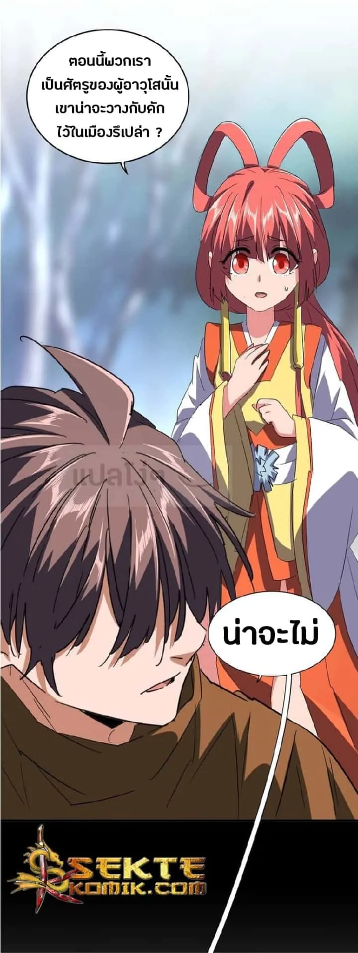 หน้า 17