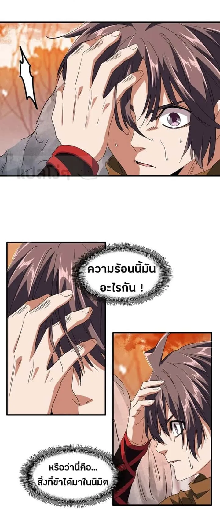 หน้า 7
