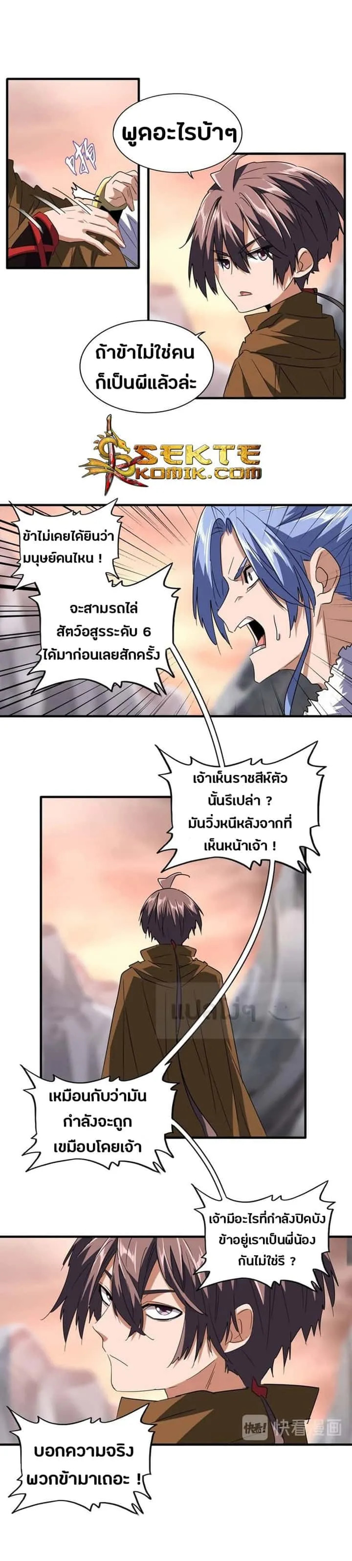 หน้า 9