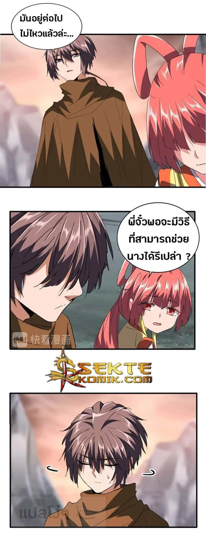 หน้า 11