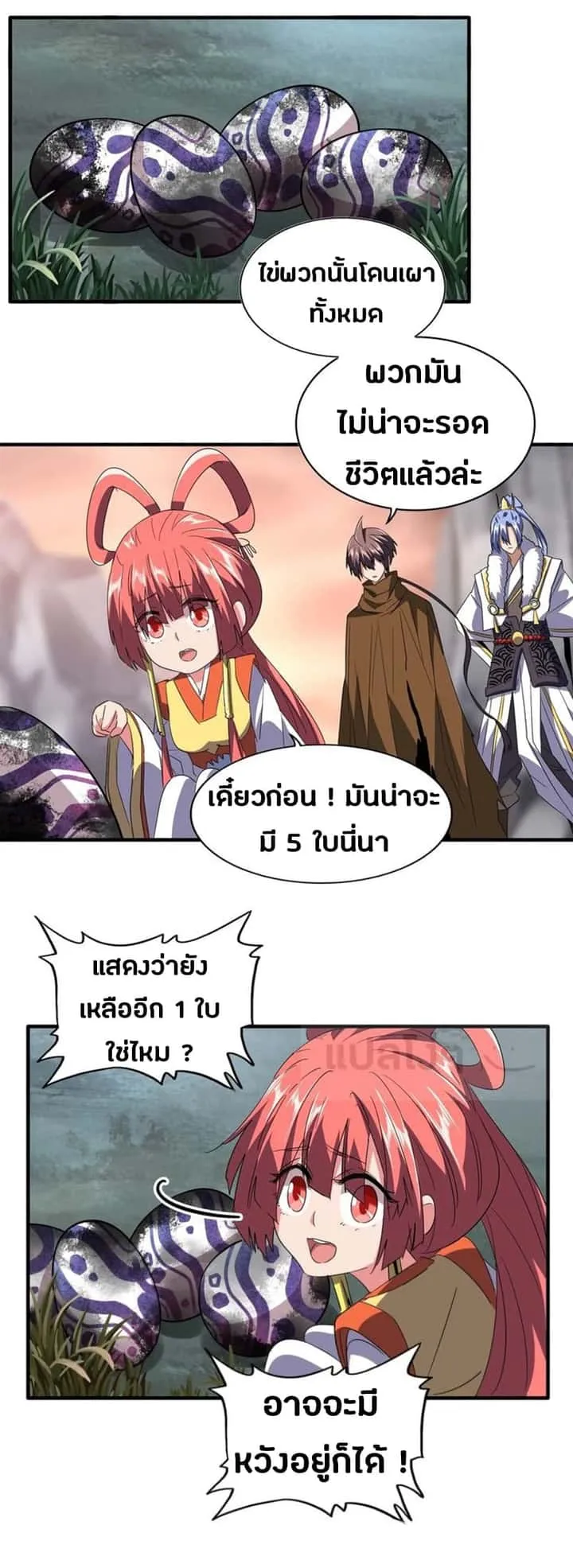 หน้า 14
