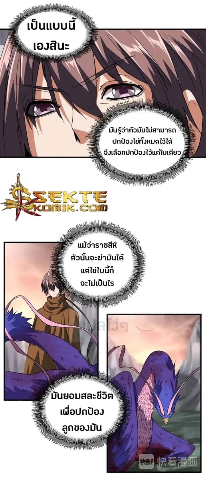 หน้า 17