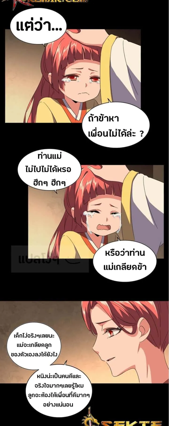 หน้า 17