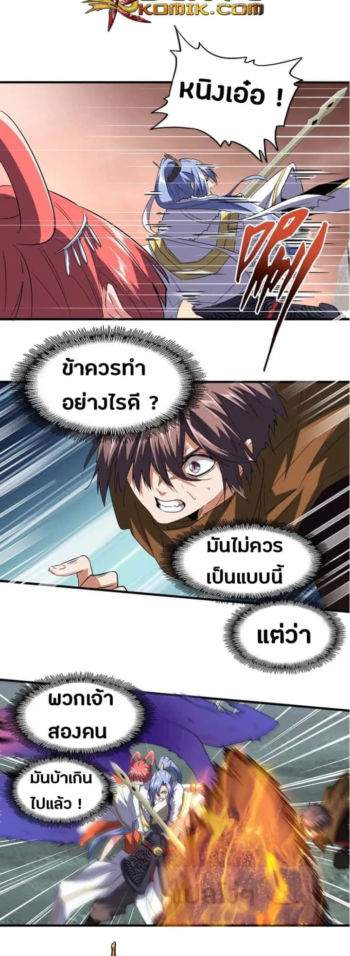 หน้า 22