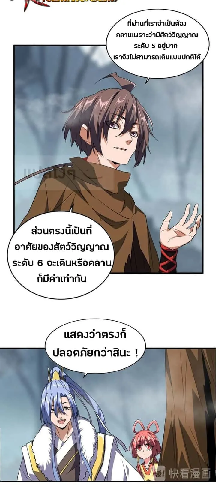 หน้า 2