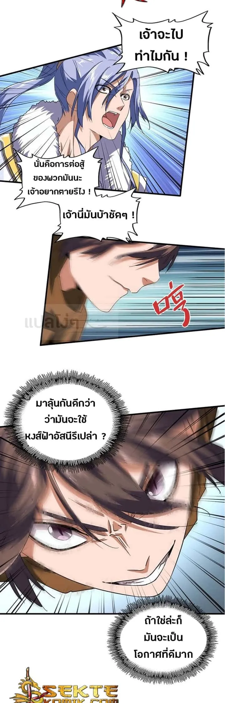 หน้า 7