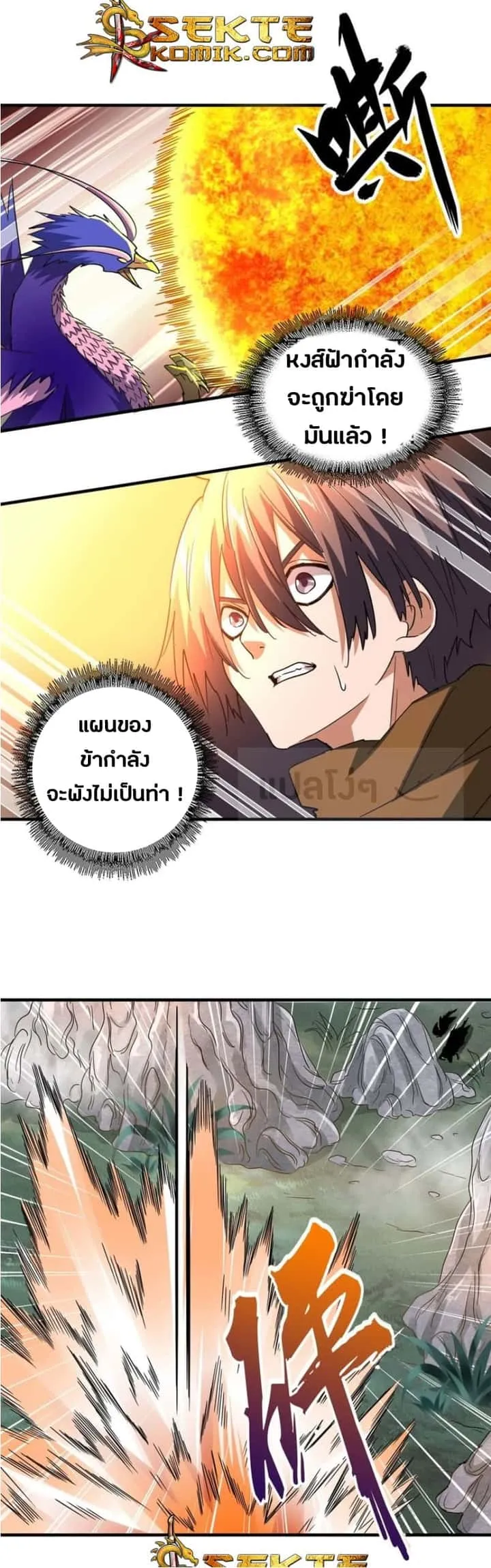หน้า 14
