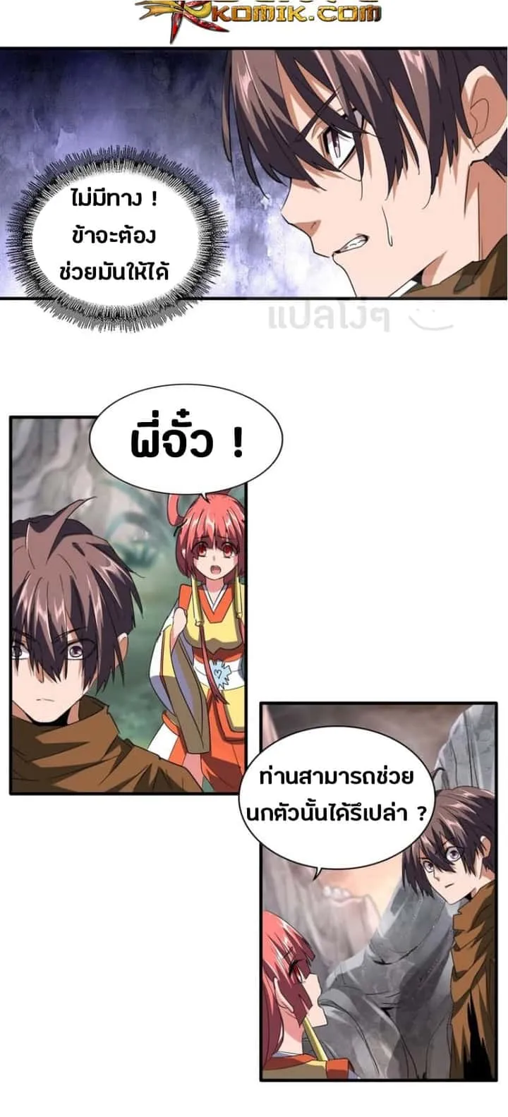 หน้า 15