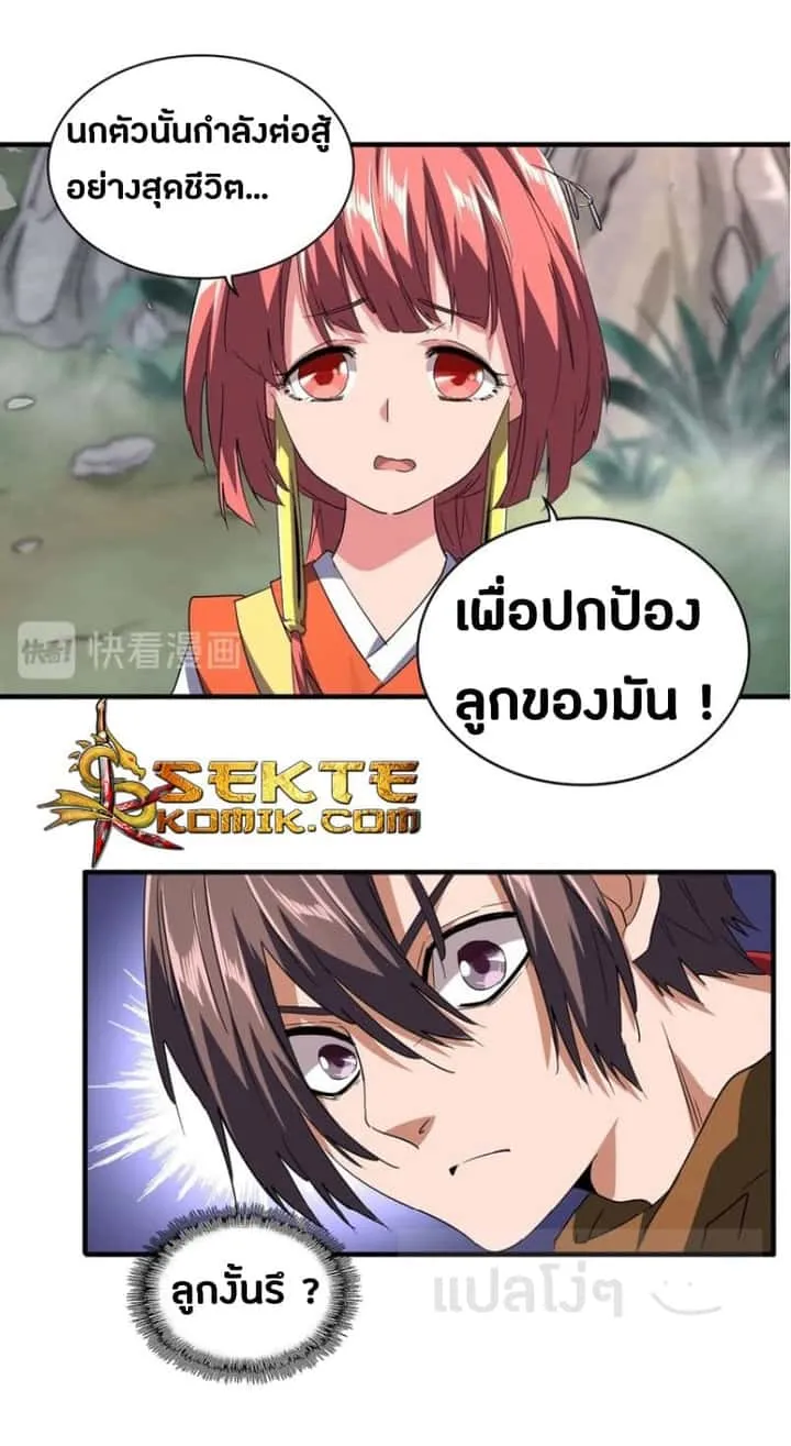หน้า 16