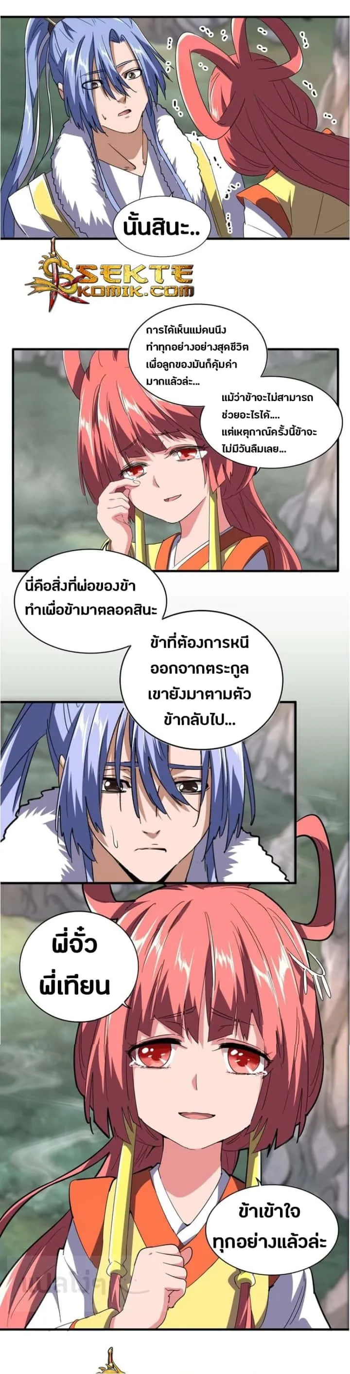 หน้า 19