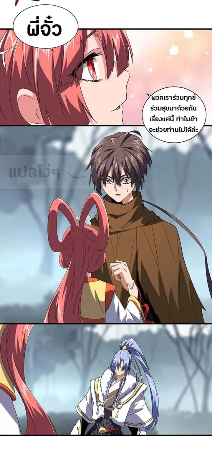หน้า 9