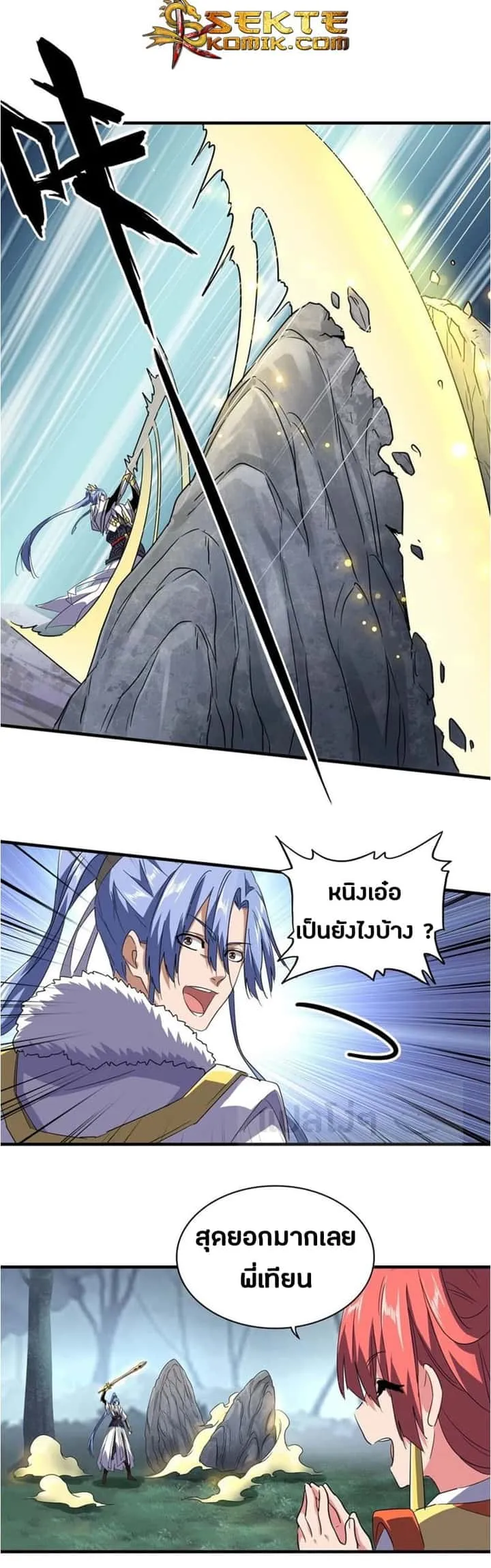 หน้า 11