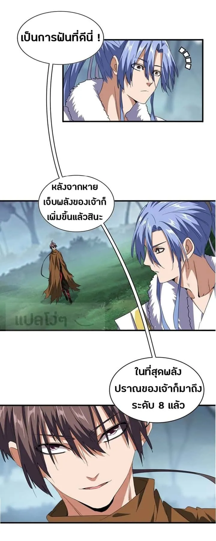 หน้า 12