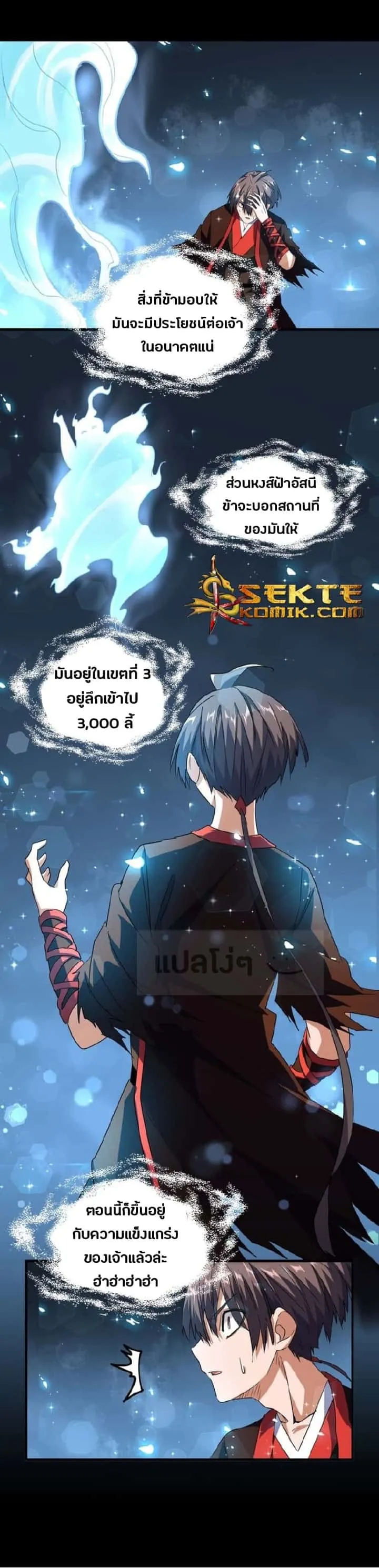 หน้า 9