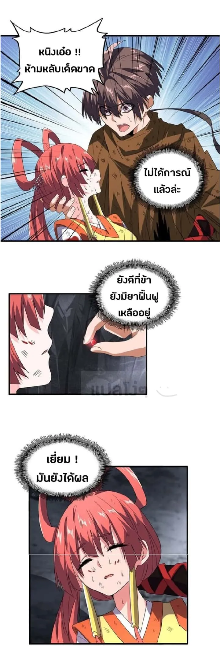 หน้า 17