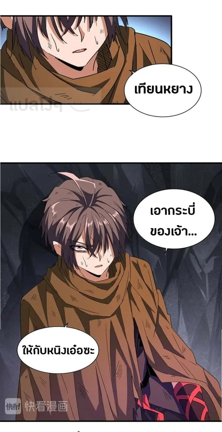 หน้า 5
