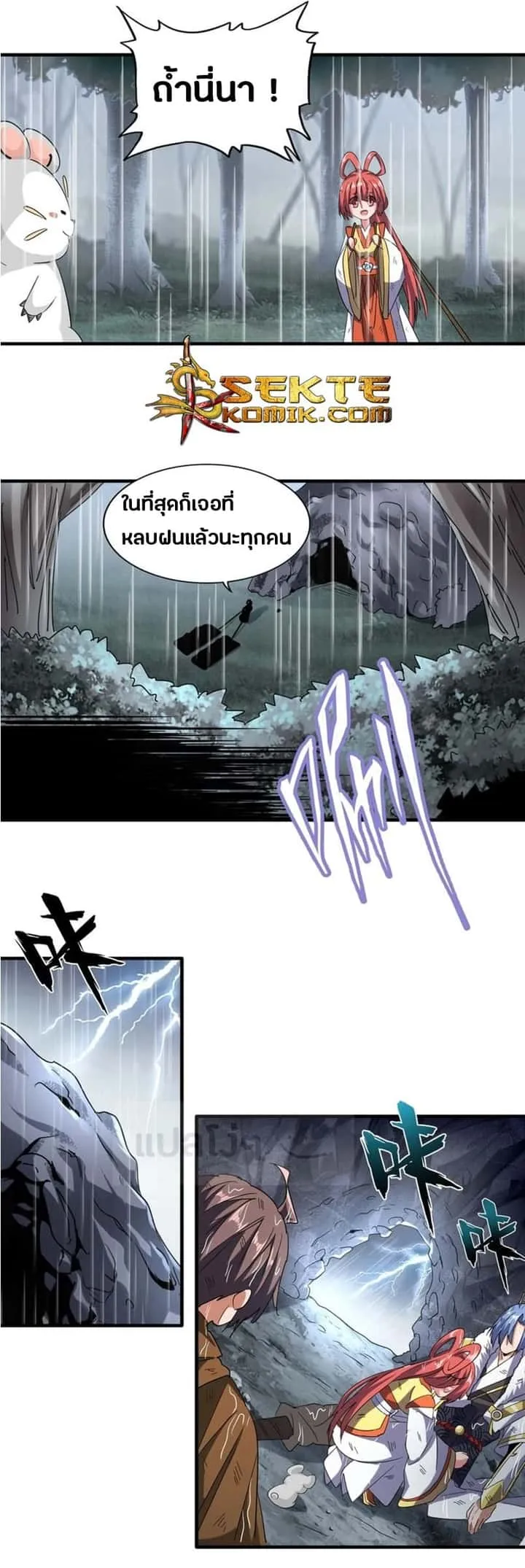 หน้า 9