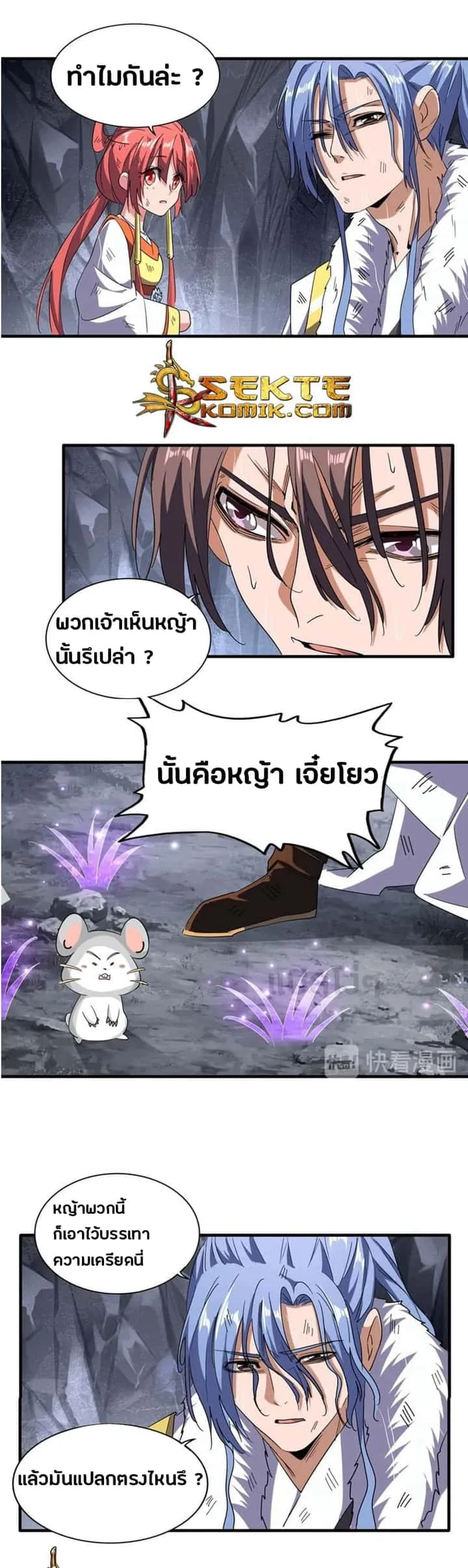 หน้า 11